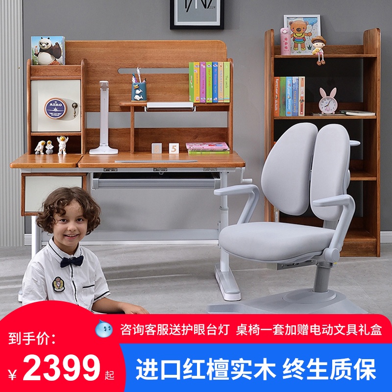 Primary school student desk solid wood home with book table and chairs suit desks can lift children and children learning table for children