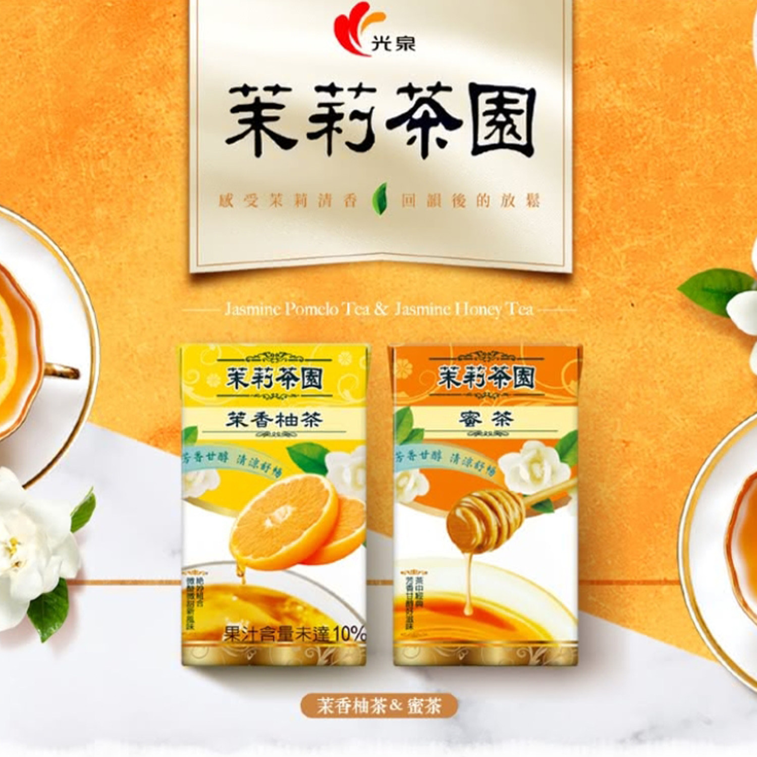 ✨隐藏的宝藏！台湾茶园，绝美风景与茶香的双重享受