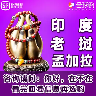 India's ten-year old store overseas direct mail professional running errands