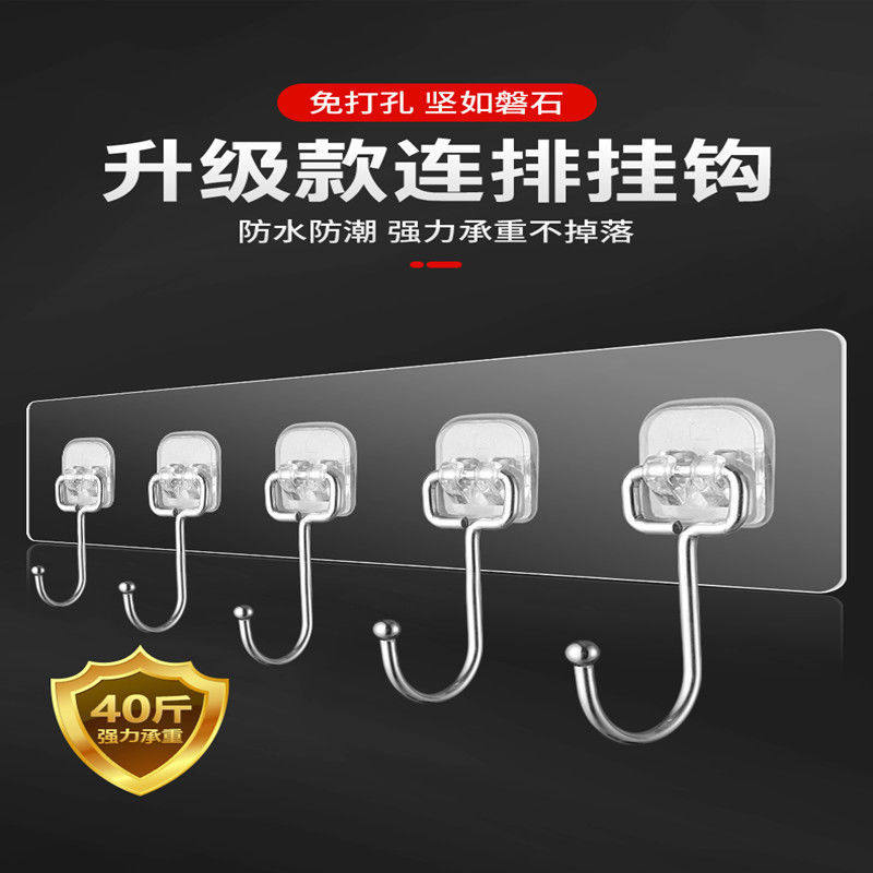 Hook strong viscose kitchen wall door behind the non-marking suction cup punch-free sticky hook load-bearing bathroom row wall stickers
