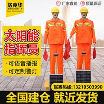 Solar traffic robot high-speed Baotong robot simulation police fake police security bird repellent command dummy