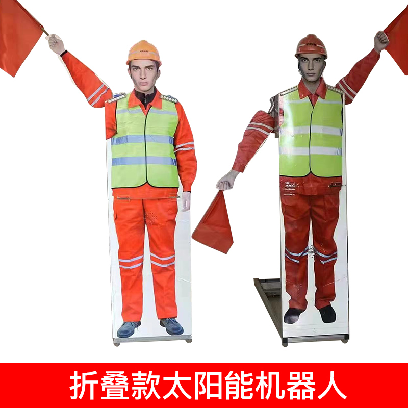 Solar traffic robot high-speed security robot simulation police fake police safety command dummy