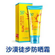 kj Hanchan sunscreen moisturizing and nourishing light concealer waterproof and sweatproof summer UV protection sunscreen isolation