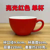 Красный, 220 мл