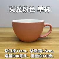 Розовый, 300 мл