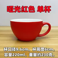 Румяна, 220 мл