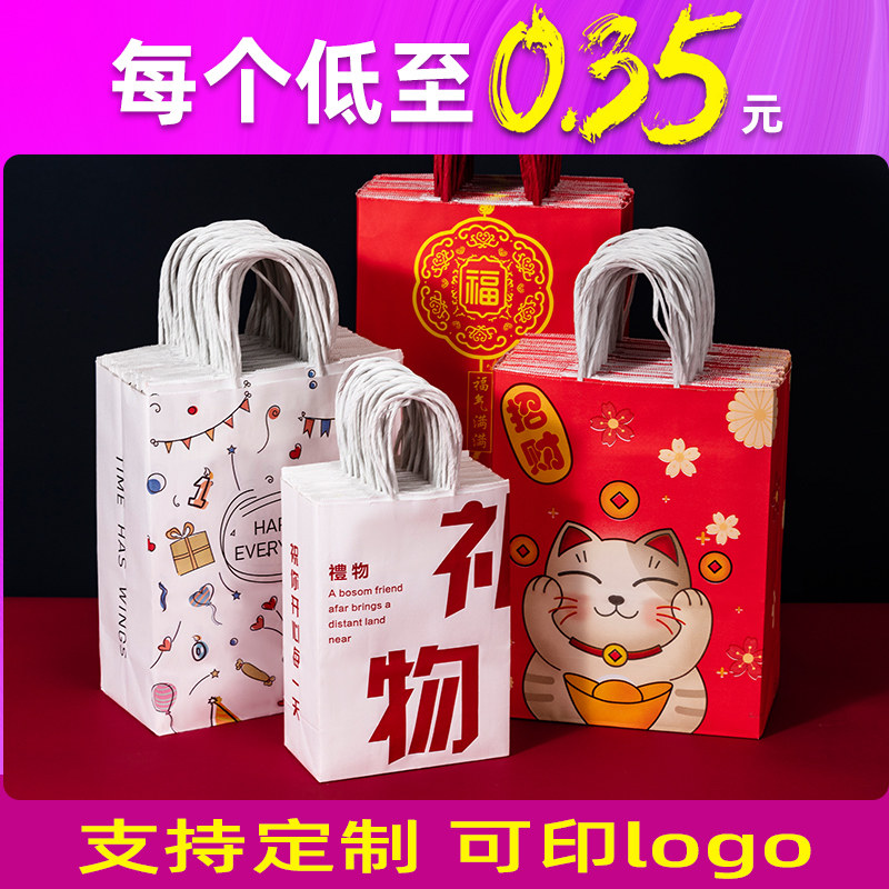 Kraft paper bag tote bag custom printing logo clothing store packaging bag takeaway bag gift gift bag small