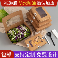 картон 一次性牛皮纸打包盒餐饮长方形餐盒纸质外卖纸盒小吃炸鸡便当饭盒