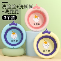 Baby washbasin childrens products newborn foldable newborn baby butt washing home foot washing basin basin