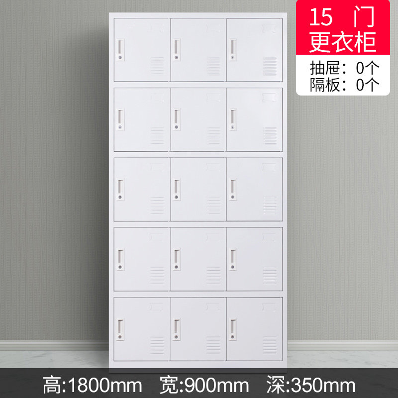 Fifteen-door employee locker storage cabinet factory workshop iron cabinet with lock cupboard shoe cabinet 15-door plus layer cabinet