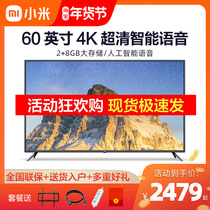 Xiaomi Xiaomi TV 60 inch HD 4K screen smart voice ultra-thin flat panel LCD TV EA55 65 65
