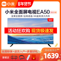 Xiaomi TV EA50 2022 50 inch 4K Ultra HD metal full screen smart voice LCD TV