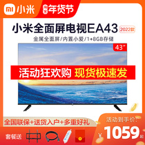 Xiaomi EA43 43 inch 2022 ultra high definition full screen voice flat panel smart LCD TV 40 32