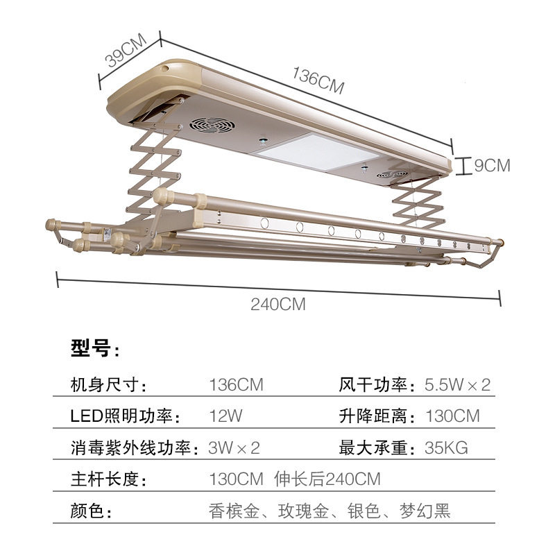 Smart sound control lifting clothes hanger home balcony clotheshorse multifunction automatic clotheshorse for WILzhi electric clotheshorse