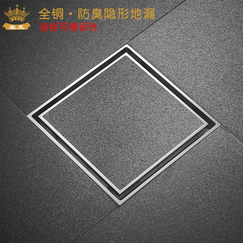 Invisible all-copper floor drain can be inlaid with tiles powder room balcony shower room dry and wet area universal deodorant floor drain manufacturer