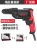 Máy Khoan Điện Cầm Tay Delixi Gia Đình 220V Đa Năng Khoan Điện Tua Vít Súng Lục Nhỏ Máy Khoan Điện Xoay Tua Vít Điện mỏ nết Dụng cụ cầm tay