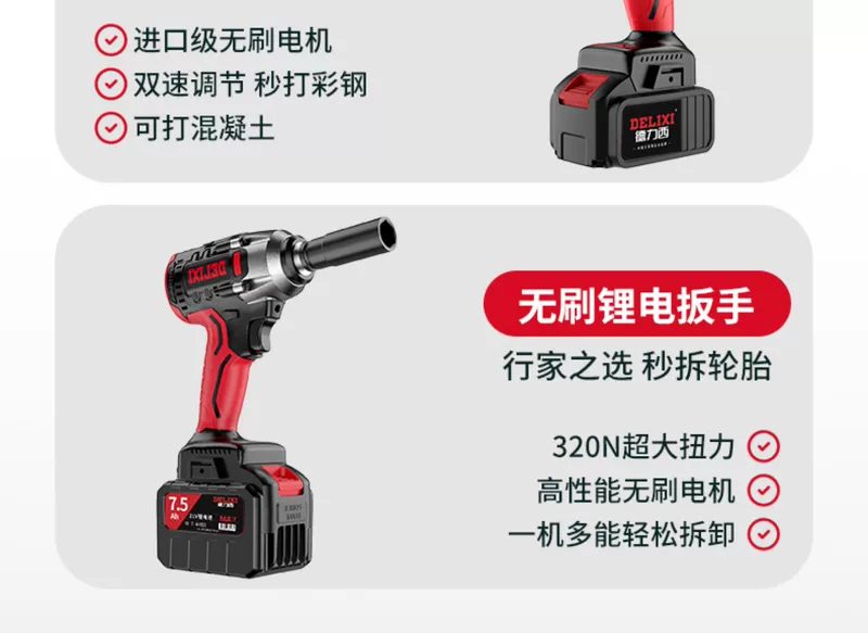 Búa điện không chổi than Delixi Xẻng điện Máy khoan điện ba công dụng năng lượng cao có thể sạc lại bộ công cụ khoan bê tông khoan pin bosch