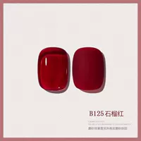 【B125】