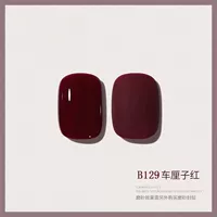 【B129】