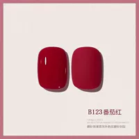 【B123】