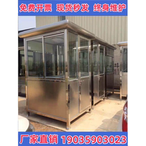 Factory direct sales outdoor stainless steel guard booth security booth guard duty room security booth paid guard booth finished product in stock
