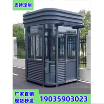Source manufacturer outdoor movable steel structure post real stone paint security booth duty room toll booth finished product in stock