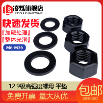 12 Class 9 high strength hex nut screw cap black flat pad high strength washer M6M8M10M12M14M30