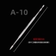 A-10