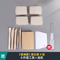 Высокая белая грязь 4 упаковки 8 кусоч