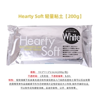 Сытная мягкая легкая глина