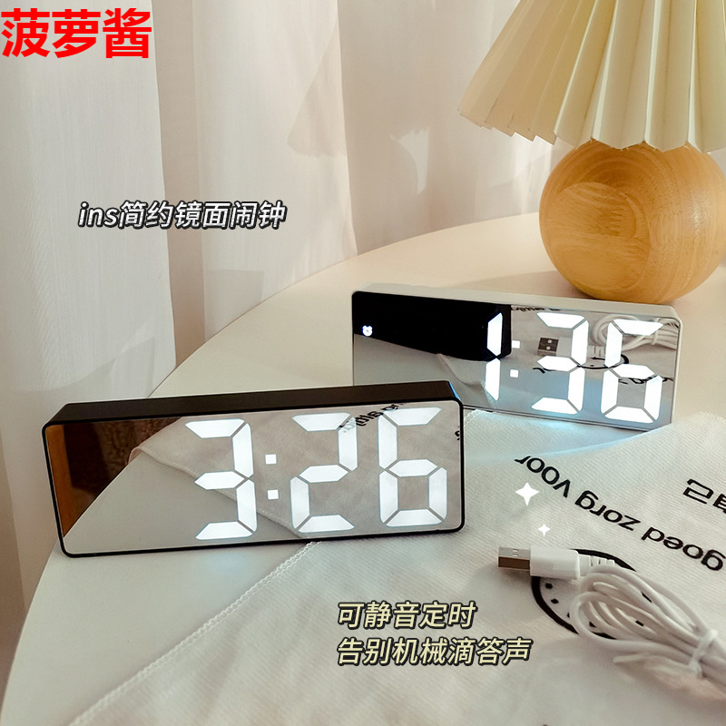 Alarm clock student dorm special powerful wake up artificial high school bedside desktop desktop red digital clock in