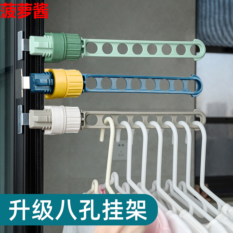 Window drying rod window frame clothes rack window balcony closed artifact cool clothes shelf multifunctional artifact