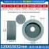 Corundum trắng hình cốc mài bánh mài công nghiệp đặc biệt bánh xe cát hình cốc máy nghiền đá máy mài tấm mài lưỡi Thiết bị văn phòng khác