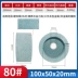Corundum trắng hình cốc mài bánh mài công nghiệp đặc biệt bánh xe cát hình cốc máy nghiền đá máy mài tấm mài lưỡi Thiết bị văn phòng khác