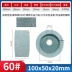 Corundum trắng hình cốc mài bánh mài công nghiệp đặc biệt bánh xe cát hình cốc máy nghiền đá máy mài tấm mài lưỡi Thiết bị văn phòng khác