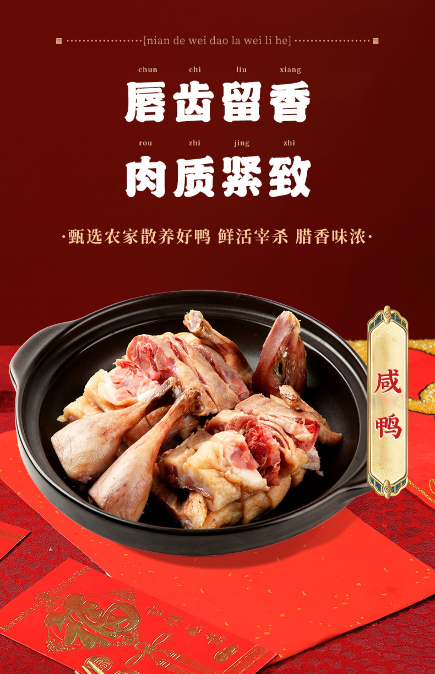 中华老字号 同庆楼 年的味道 低盐腊味礼盒 1.05kg 天猫优惠券折后￥79包邮（￥119-40）