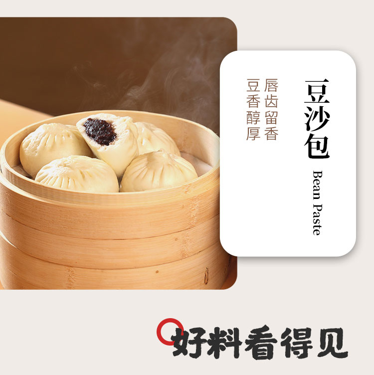 中华老字号 同庆楼 鲜肉大包 6个*3袋 图6