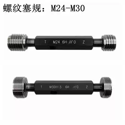 The resultant is threaded plug gauge ya gui shuan gui M24 25 26 27 28 29 30*3 5 3 2 5 2 1 5 1