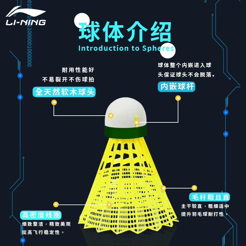 Xunfeng Бадминтон Венус600 желтая нейлоновая внутр/наружн тренировка полет стабильный и прочный противодействующий белый пластиковый клей шар