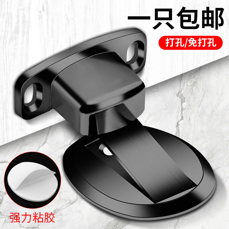 门吸免打孔强磁隐形地吸静音门阻,如何选择最适合的款式?-门吸-淘宝好物网