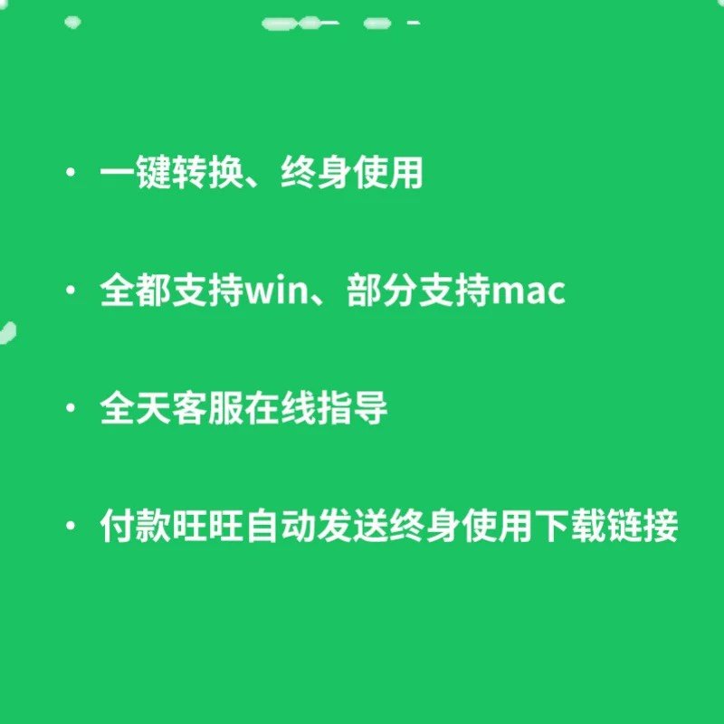 ✨拯救手残党！这款万能图片编辑器在线使用，好用到哭！