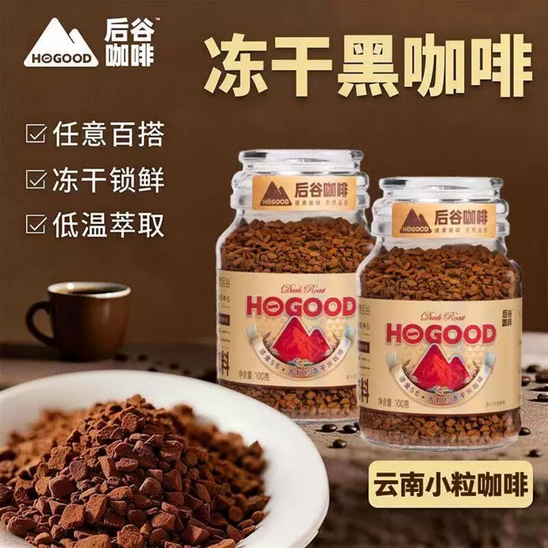 Hogu Gold-Plated Instant Freeze-Dried Black Coffee Powder 120g Canned Yunnan Small Bean Coffee Low-Fat No Added Sucrose Hogu Gold-Plated Instant Freeze-Dried Black Coffee Powder 120g Canned Yunnan Small Bean Coffee Low-Fat No Added Sucrose