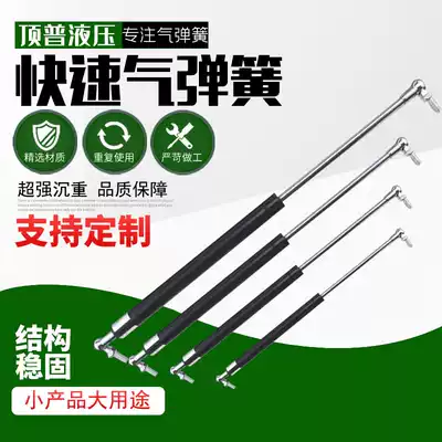 Factory direct supply hydraulic telescopic pole window telescopic gas spring fast gas Spring