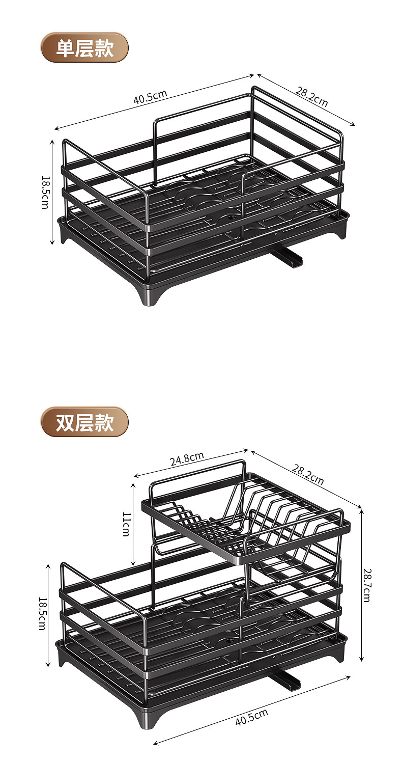 Сушилка 厨房台面置物架多功能碗盘带接水盘碗碟收纳层架筷子筒放锅盖沥水架