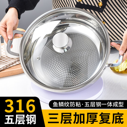316 Stainless Steel Extra Thick Soup Pot for Home and Hotel Use, Non-Stick Pot for Cooking Soup, Stewing, and Steaming Buns, Suitable for Induction Cooker and Gas Stove