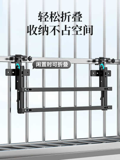 Balcony Clothes Drying Rack for Quilts and Towels, Foldable, Thickened, No-Drill Hooks, Multifunctional Shoe Drying Rack