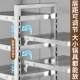 Multi-Layer Floor-Standing Pot Storage Rack under the Kitchen Sink, Countertop Cabinet, Can Be Layered, Stove Top Pot Rack