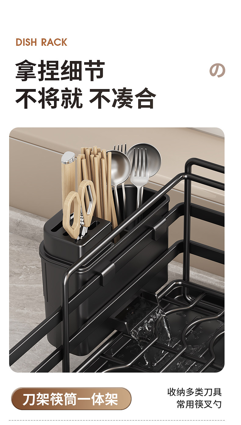 Сушилка 厨房台面置物架多功能碗盘带接水盘碗碟收纳层架筷子筒放锅盖沥水架