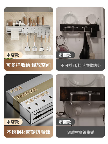 Stainless Steel Kitchen Knife Storage Rack Wall-Mounted Knife Holder Storage Rack Chopstick Holder Chopstick Tube Hook Integrated Storage Rack