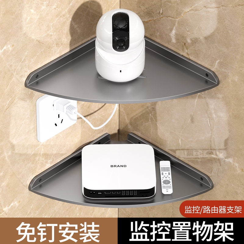 Nail-Free Installation of Surveillance Corner Shelf, Wall-Mounted Triangular Storage Rack, Living Room and Bedroom Camera Bracket